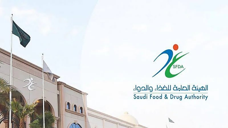 "الغذاء والدواء" تضع إشارات ضوئية لمنع التلاعب في الأغذية