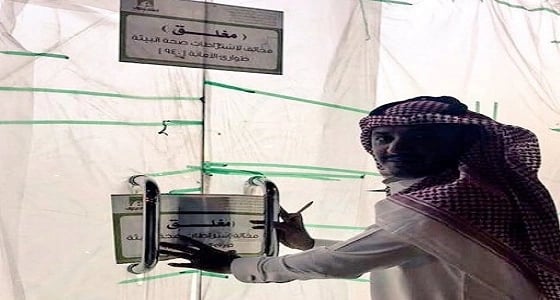 أمانة نجران تغلق مخبزا آليا مخالفا للاشتراطات الصحية