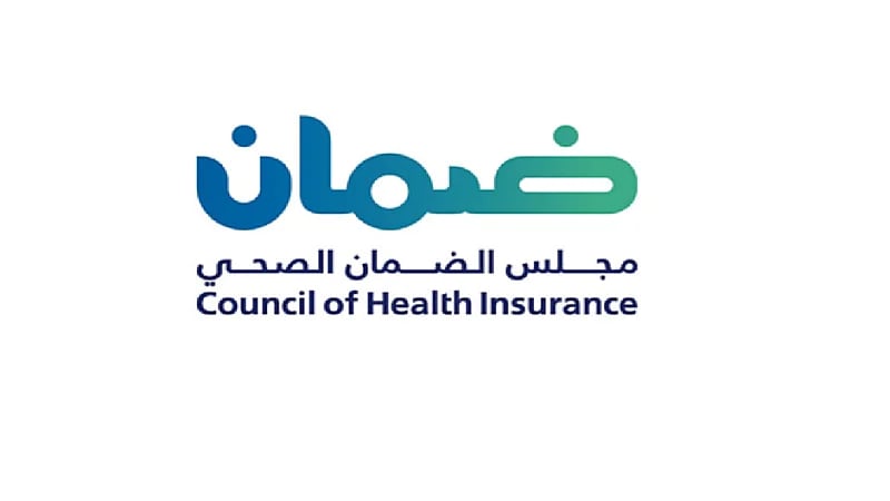 الضمان الصحي: لا يحق للعامل طلب تعويض من صاحب العمل بدلاً من التأمين