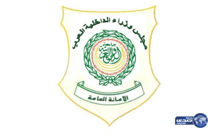 السعودية للكهرباء تدعم جمعية مودّة الخيرية للحد من الطلاق وآثاره