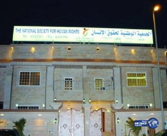 تعرف على وصية الأمير نايف بن عبدالعزيز لابنته الأميرة مشاعل يوم تخرجها