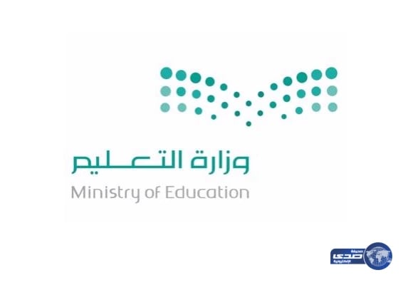 اعتماد صرف 18 مليوناً مكافآت لطلاب محايل عسير