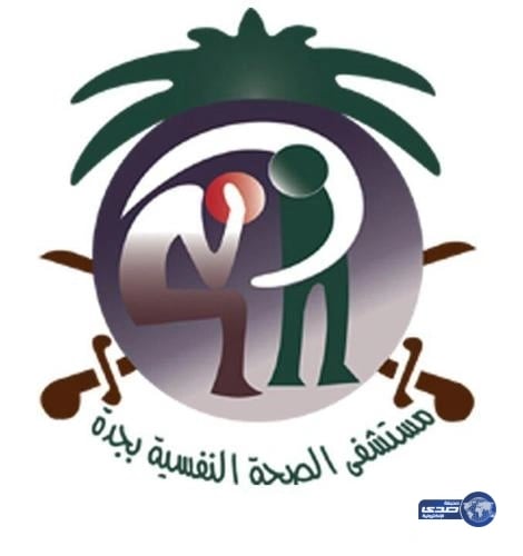 سفارة المملكة في اليابان توجه رسالة لمواطنيها بعد زلزال Chiba