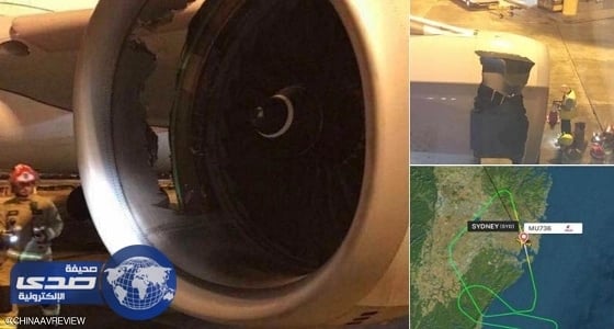 هبوط طائرة في سيدني بعد عطل في المحرك