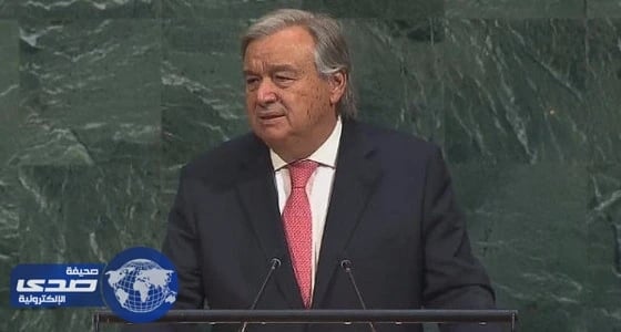 غوتيريس: ملايين الناس يعيشون في خطر من التجارب النووية لكوريا الشمالية