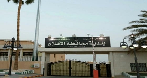 بلدية الأفلاج ترد على شكاوى موظفيها بشأن تأخر رواتبهم