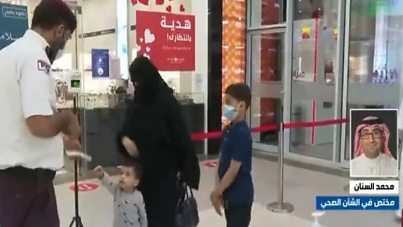 مختص: نتوقع صدور بيان من "وقاية" لتوضيح تفاصيل قرار الإجراءات الاحترازية "فيديو"