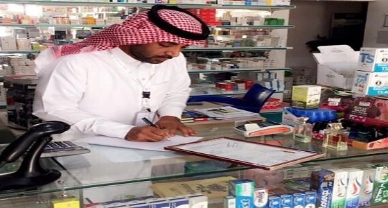 ضبط 11 مخالفة صرف مضاد حيوي في اليوم الرابع من الحملة الرقابية