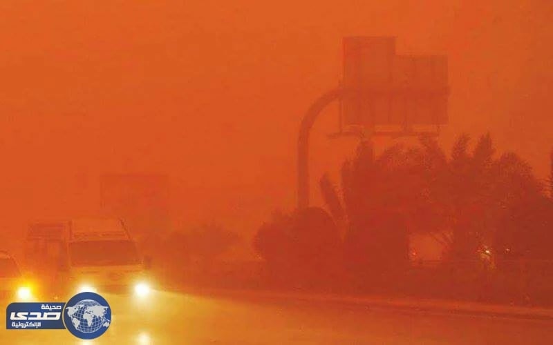 نصف مساحة المملكة تأثرت بغبار عاصفة مدار