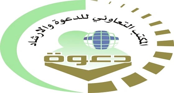 " هذا الحبيب يا محب " محاضرة نسائية بتعاوني ضباء.. غدًا