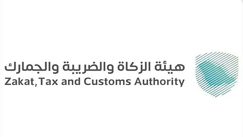 الزكاة والضريبة والجمارك تتيح طباعة البطاقات الجمركية للسيارات إلكترونيًا