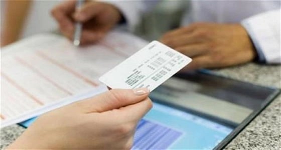 " الراجحي " تعلن عن إيقاف خدمات التأمين الطبي للمعلمين والمعلمات