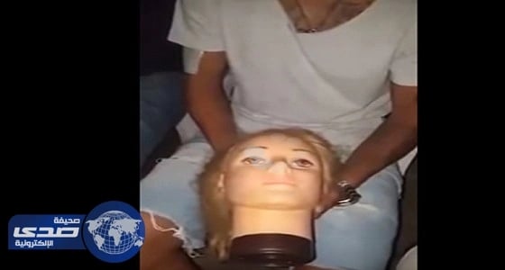 اشترى دٌمية جنسية وقرر فحصها من الداخل فوجد الكارثة