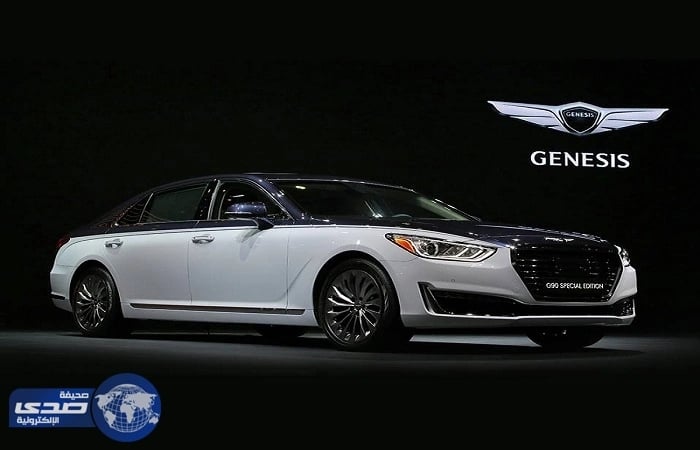 بالصور.. جينيسيس تكشف عن إصدار خاص ل G90 مشابه لبنتلي