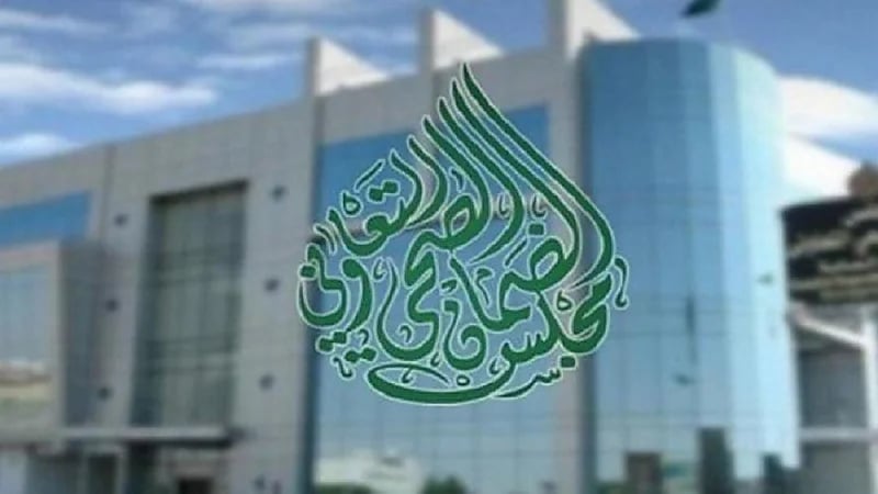 "الضمان الصحي" يوضح آلية التعامل مع المحتالين ببطاقة التأمين