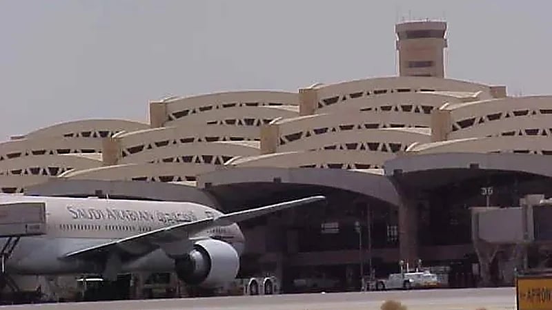 هيئة الطيران تخصص مطار ملهم كمطار للطيران العام بالرياض