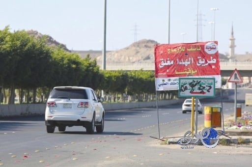 إغلاق طريق الهدا حتى إشعار آخر