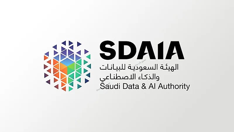 سدايا تعلن عن وظائف شاغرة