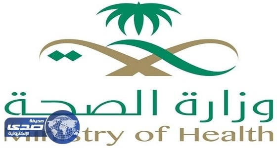 الصحة تسجل حالتين وفاة بفيروس كورونا في بيشة