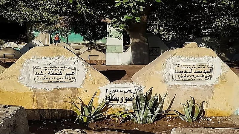 بالصور .. الموت يداهم زوجين في نفس اليوم بعد قصة حب امتدت 12 عاما