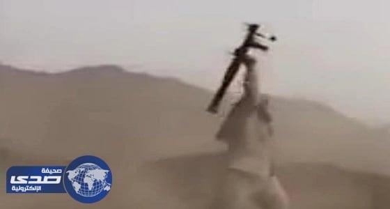 بالفيديو.. مرابط يستهدف عددًا من الانقلابيين بـ«آر بي جي» في الحد الجنوبي