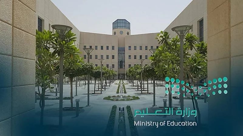 إيقاف طباعة شهادة التخرج المصاحبة للسجل الأكاديمي بنظام المقررات