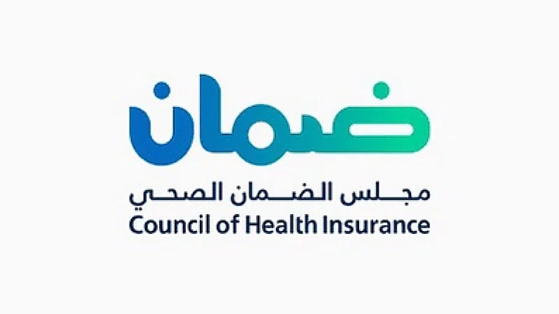 مجلس الضمان الصحي يوفر وظائف شاغرة