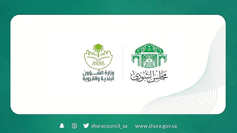 عضو بـ «الشورى»‏ تطالب بتقديم حلول جذرية لتصريف مياه الامطار والسيول