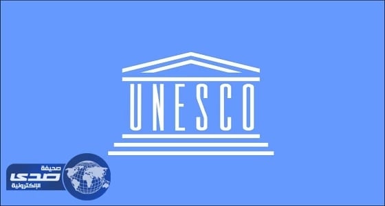 تقارير دولية تفضح محاولات قطر لشراء أصوات تدعم مرشحها لرئاسة اليونيسكو