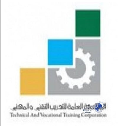 المعهد الصناعي بالمجمعة يبحث الفرص الوظيفية للمتدربين