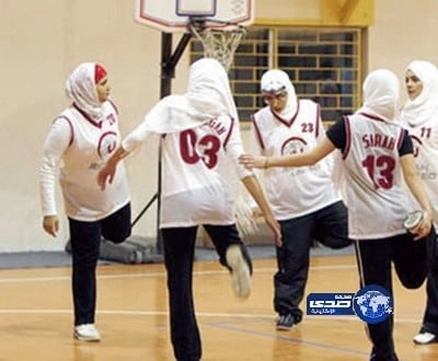 منح أول "ترخيص" لمركز رياضي "نسوي" بالشرقية