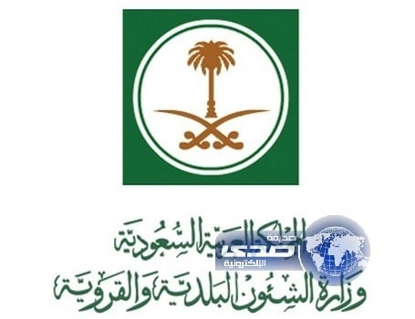 عدم الربط مع الأحوال يعطل تقديم المنح البلدية