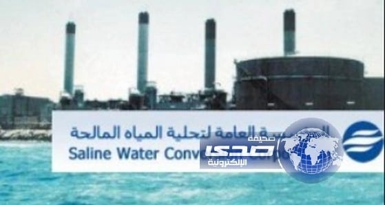 المؤسسة العامة للموانئ تعلنفرص إبتعاث للجامعيين