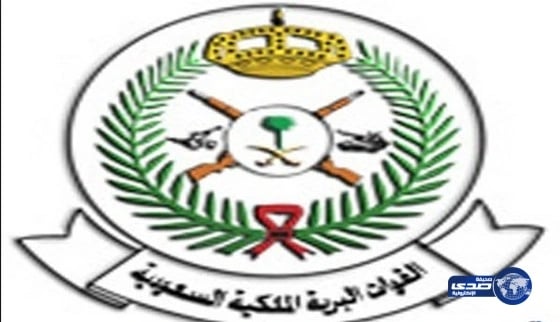 وظائف شاغرة في القوات البرية الملكية