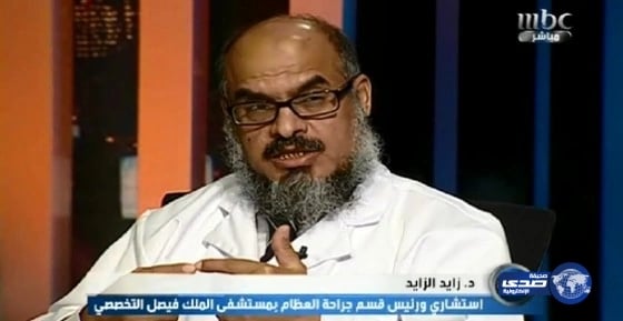 لأول مرة بالمملكة.. بنك زراعة العظام يستغني عن الاستيراد 