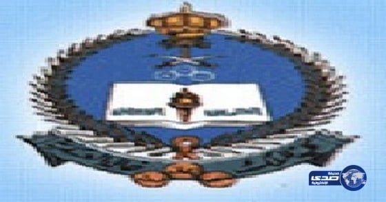  كلية الملك خالد العسكرية تفتح باب القبول و التسجيل لحملة الشهادة الثانوية