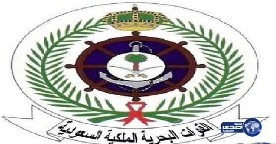 وظائف فنية شاغرة بالبحرية الملكية في جدة والجبيل
