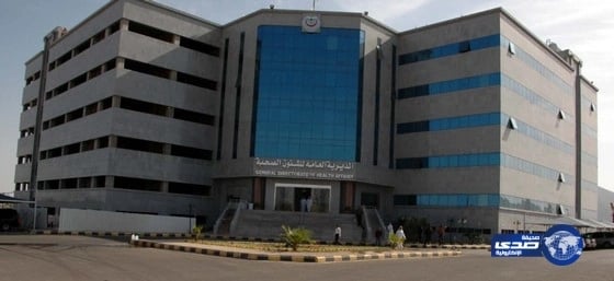 صحة المدينة المنورة تحدد المراكز العاملة خلال فترة عيد الأضحى    