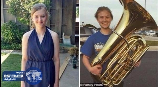 مصرع مراهقة صعقاً بالكهرباء لاستخدام هاتفها بالحمام