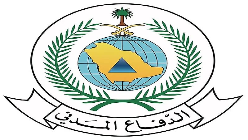 مدني ميسان يباشر حريق في أشجار وأعشاب بمنطقة جبلية