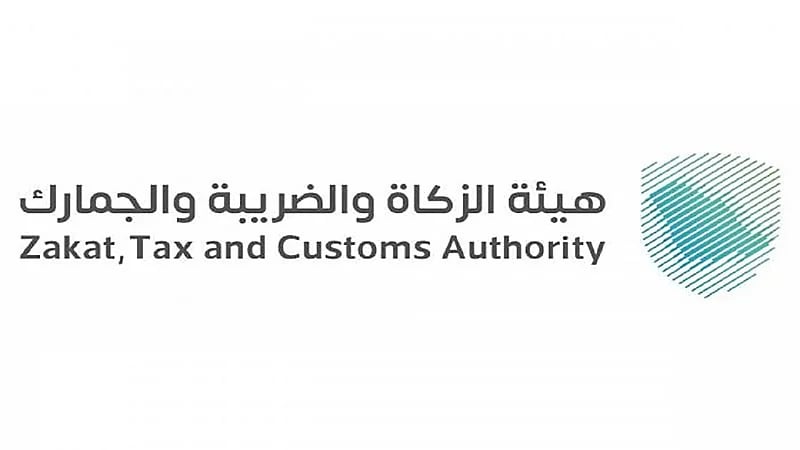 إقامة مزاد علني لبيع سيارات في جمرك ميناء ضباء