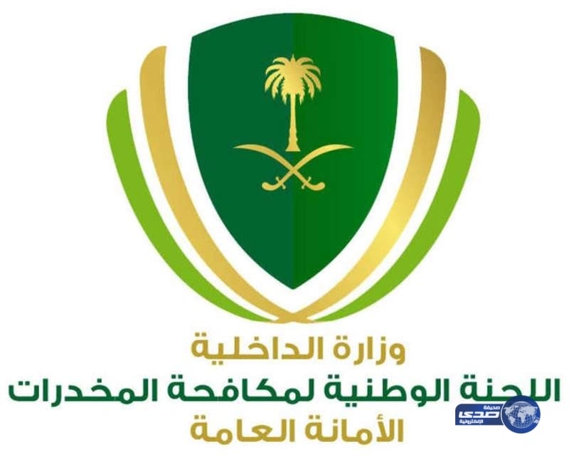  ضبط 6 مخالفين لنقلهم الرمال وتجريف التربة دون ترخيص في جدة