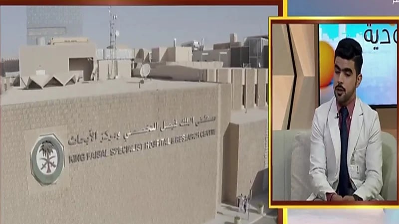 بالفيديو.. أطباء سعوديون ينجحون بزراعة قلب لأصغر طفلة في الشرق الأوسط