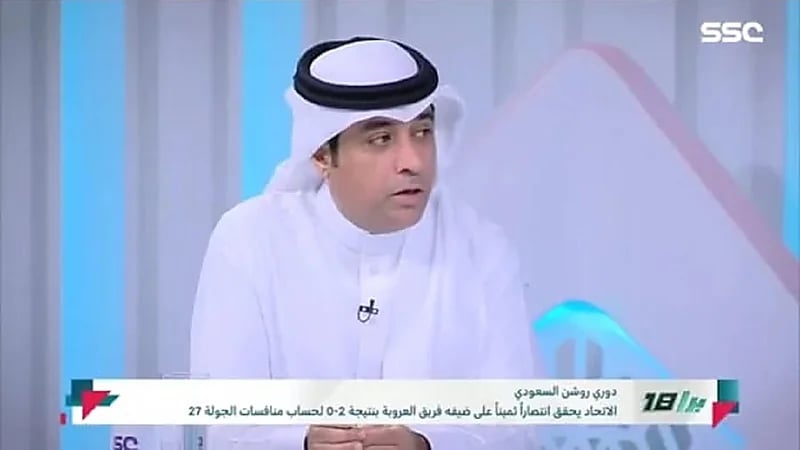 الأحمدي: تواجد الرويلي على دكة البدلاء رسالة قوية لسلامة موقف العروبة.. فيديو