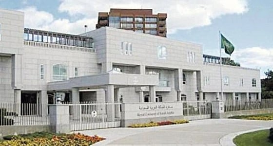 سفارة المملكة بتركيا: تعطل الرحلات في مطار " طرابزون " بسبب سوء الطقس