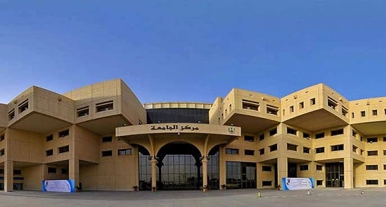 جامعة " الملك سعود " تعلن موعد صرف مكافآت الطلاب