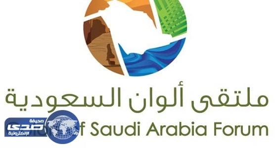 سياحة الجوف تدعو مصوري المنطقة للمشاركة في مسابقة ألوان السعودية 2017