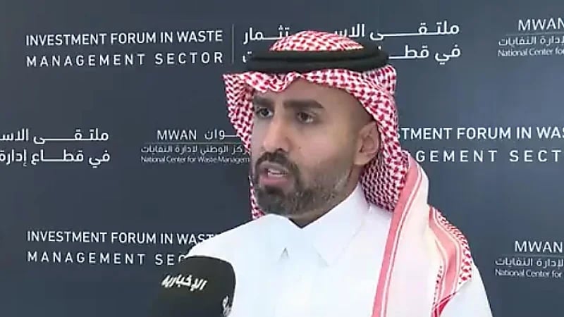 مشاري القويزاني: إعادة تدوير النفايات يخلق 77 ألف وظيفة ويقلل الانبعاثات الكربونية (فيديو)
