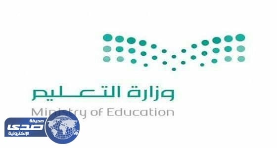 " تعليم الشرقية تكشف حقيقة الشائعات حول وفاة " المعلمة الخميس