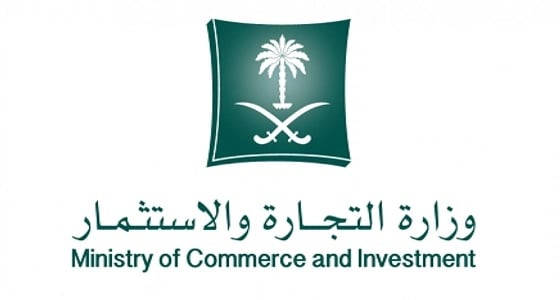 بالصور.. ضبط مخالفات خلال حملات تفتيشية للتجارة بـ " مهرجان الإبل "